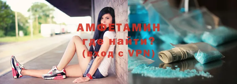 Amphetamine VHQ  shop состав  Правдинск 