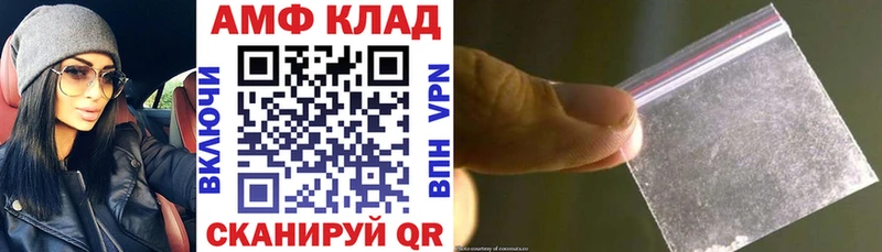 АМФ Premium Правдинск