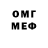 Метадон VHQ Beka Kench