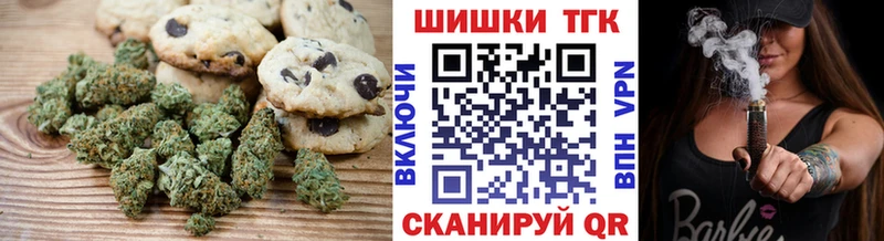 Печенье с ТГК конопля  МЕГА ссылки  Правдинск 