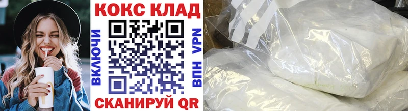 Кокаин 98%  Правдинск 