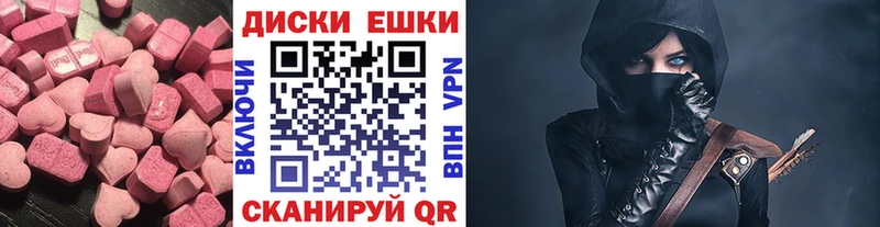 Экстази Philipp Plein  закладки  Правдинск 
