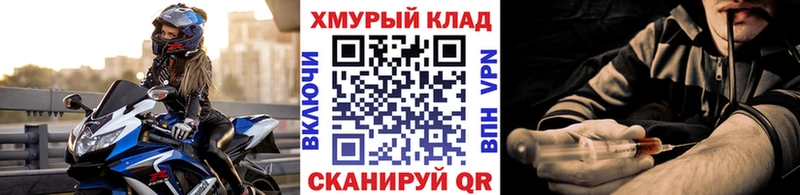 купить   Правдинск  Героин афганец 