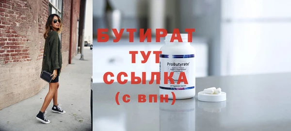 а пвп мука Майский