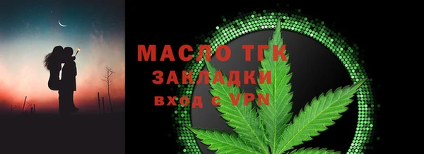 кристаллы Липки