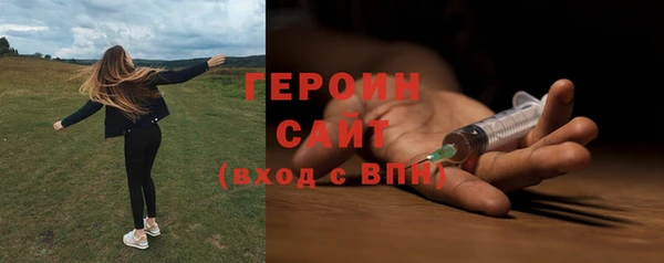 гидропоника Бердск
