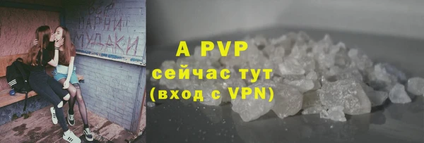 а пвп мука Майский