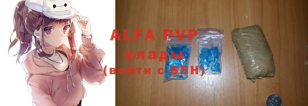 а пвп мука Магас
