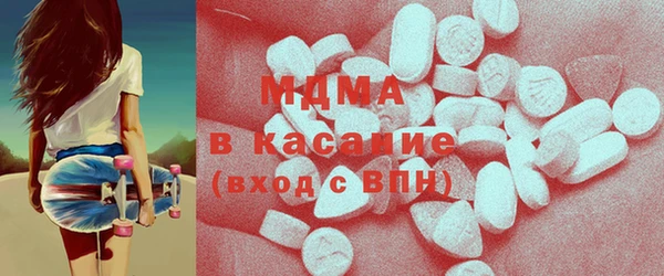 сатива Ачинск