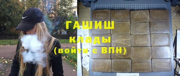 меф VHQ Лиски
