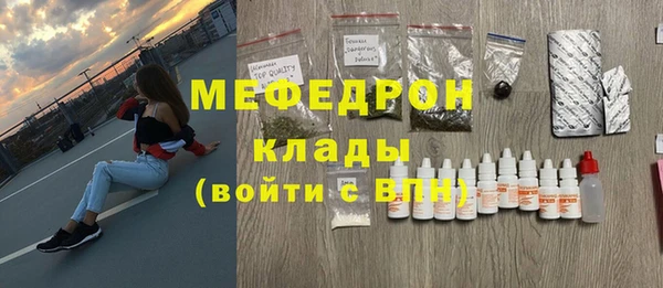 прущая мука Артём