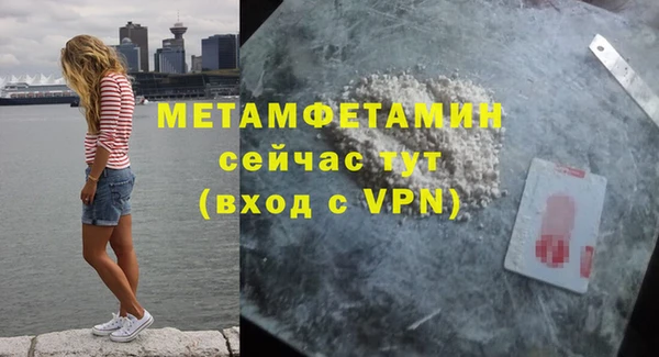 а пвп мука Майский
