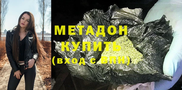 дурь Магадан