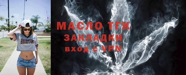 меф VHQ Лихославль