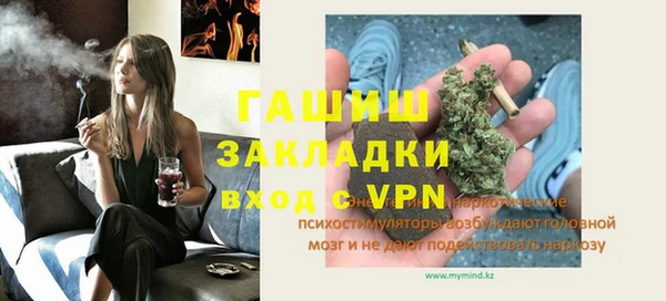 а пвп мука Магас