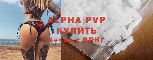 а пвп мука Майский