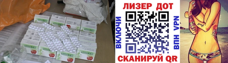 ЛСД экстази кислота  Правдинск 