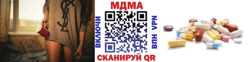 МДМА молли  Правдинск 