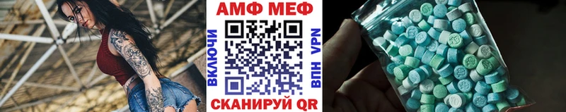 МЕТАМФЕТАМИН винт Правдинск