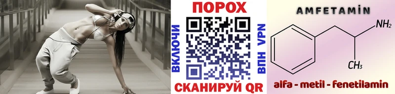 МЕТАМФЕТАМИН винт гидра зеркало Правдинск