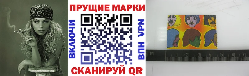 где продают наркотики  Правдинск  Марки N-bome 1,8мг 