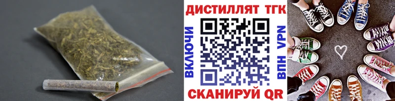 Дистиллят ТГК Wax  сколько стоит  Правдинск 